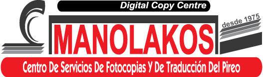 Manolakos - Centro de Servicios de Fotocopias y de Traducción del Pireo